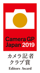 Camera GP Japan 2019 Editors Award